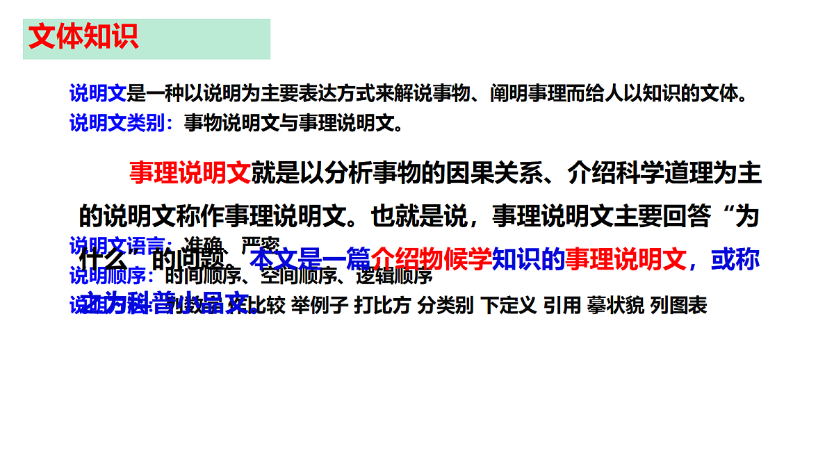 18112306第4页