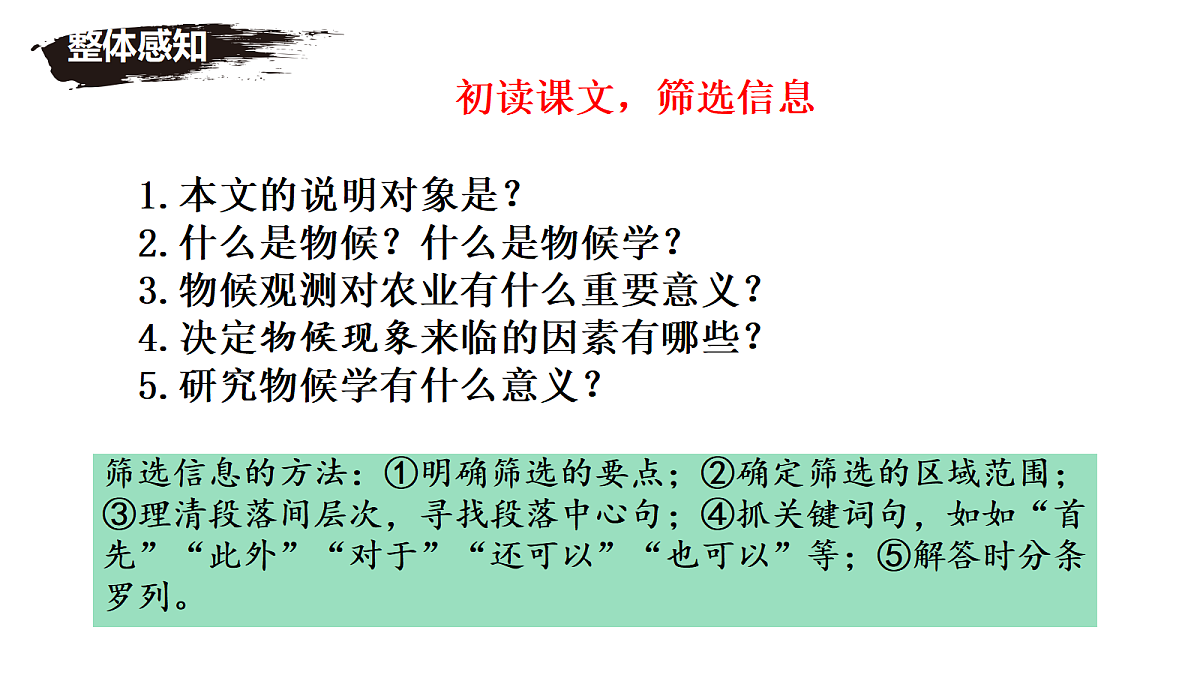 18112306第8页