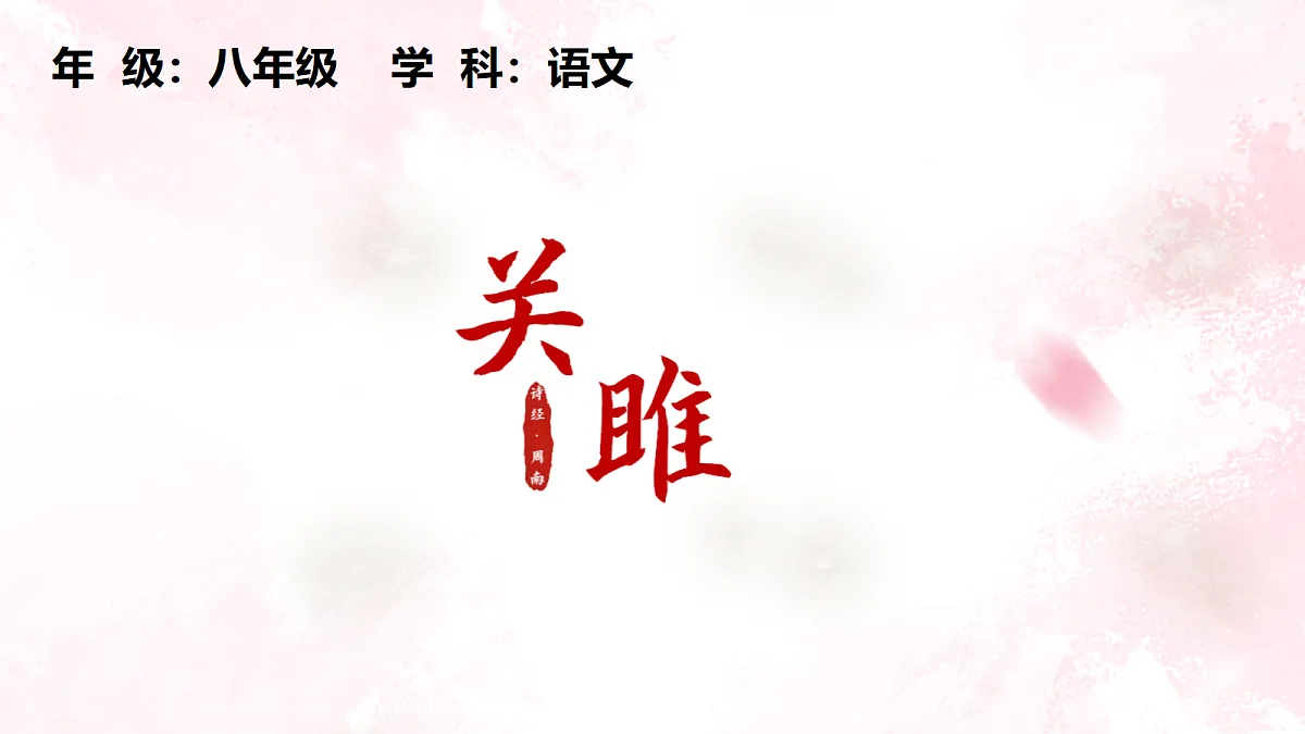 18112309第1页