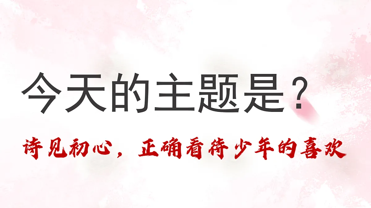 18112309第2页
