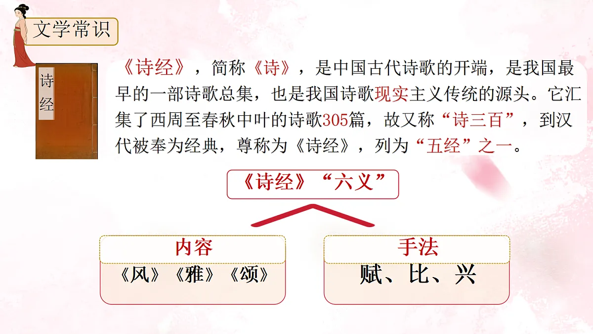 18112309第5页