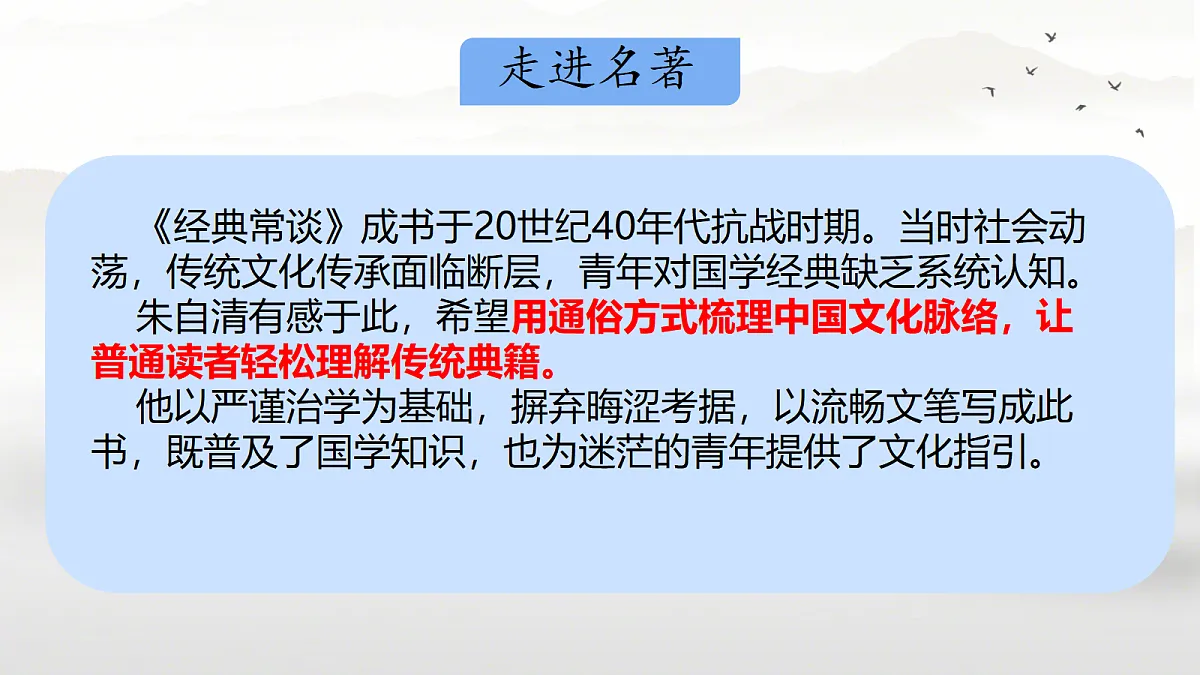18112313第4页