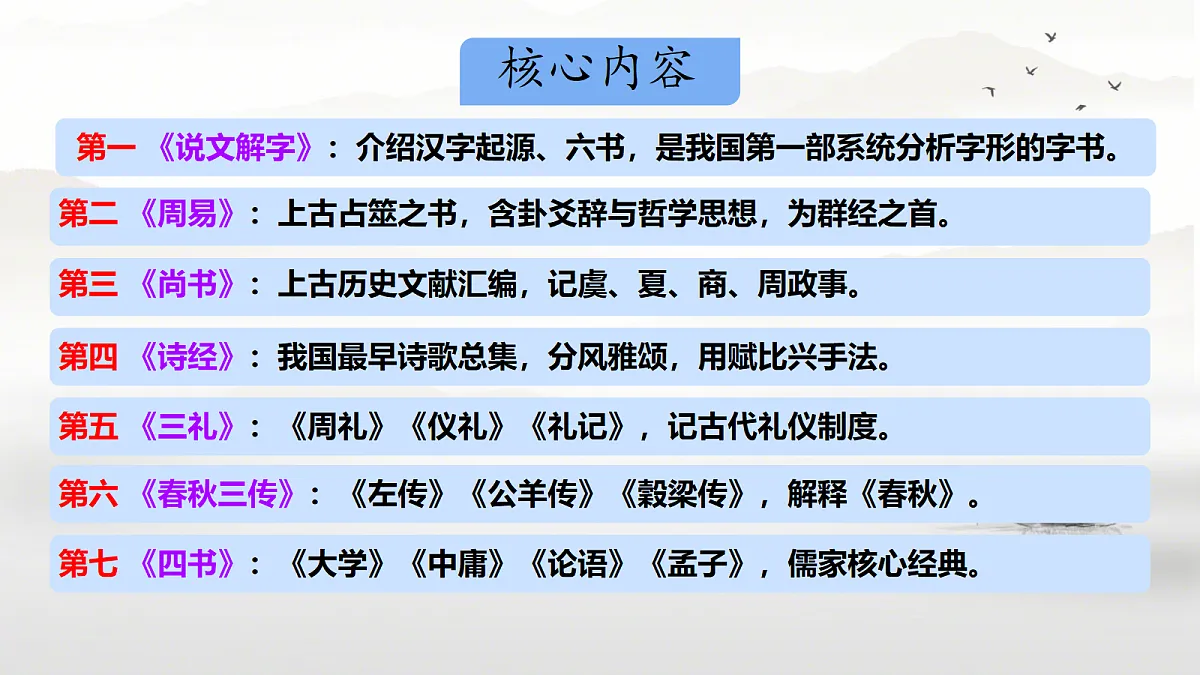 18112313第6页