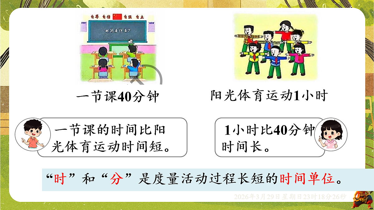 18112341第3页