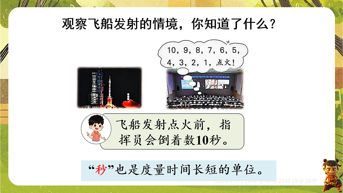 18112341第4页
