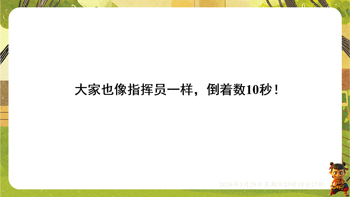 18112341第5页