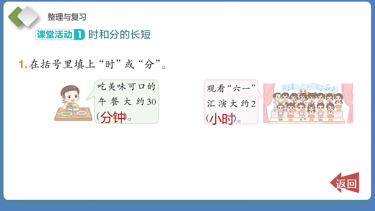 18112341第6页
