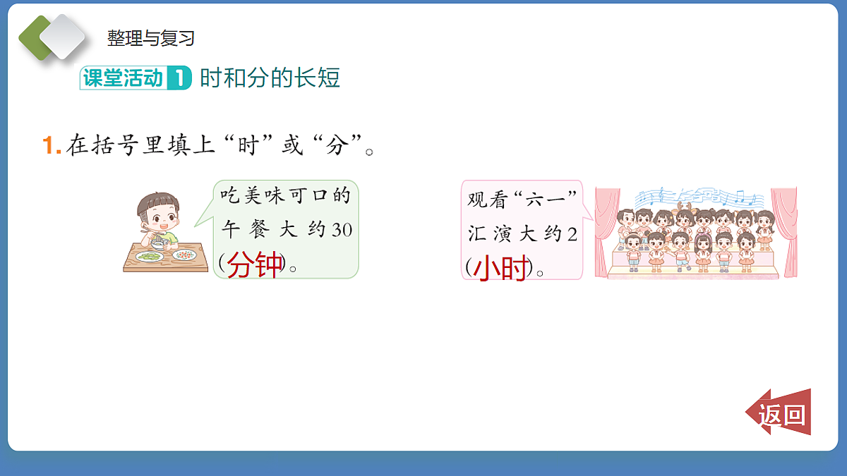 18112341第6页