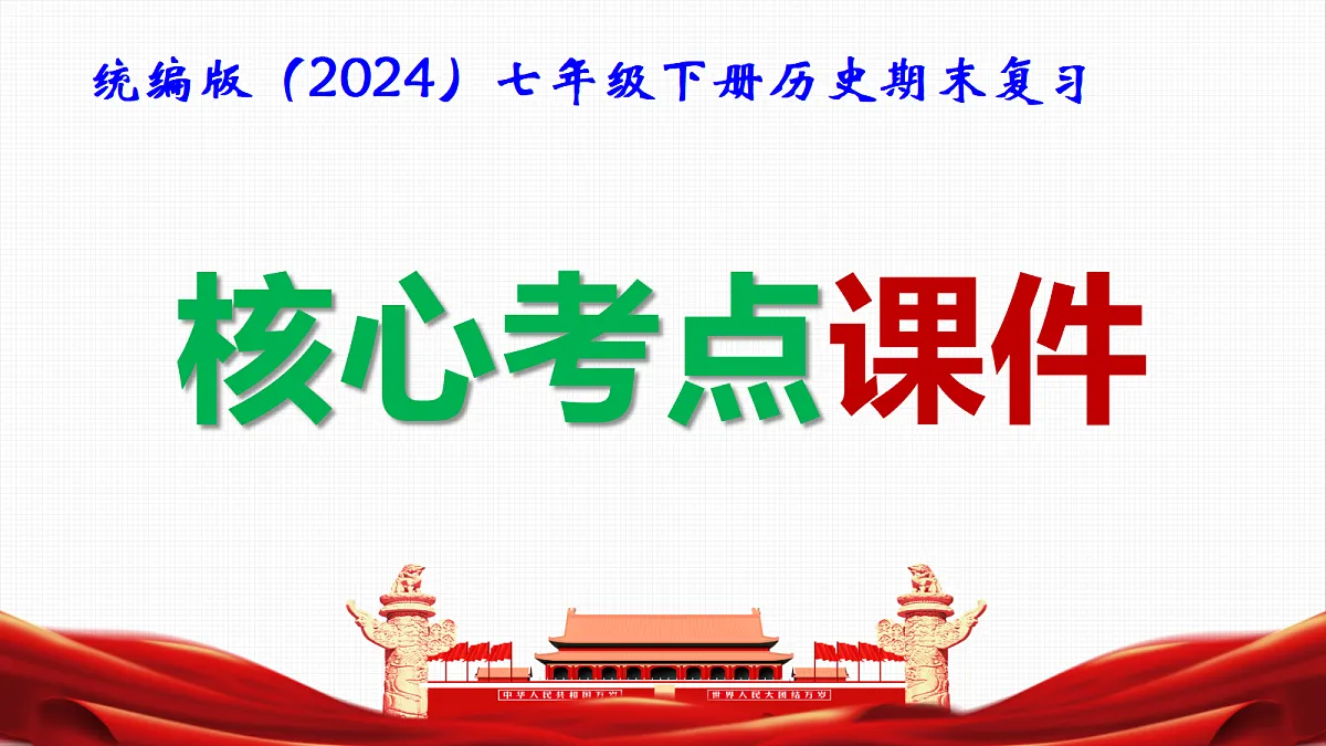 18112351第1页