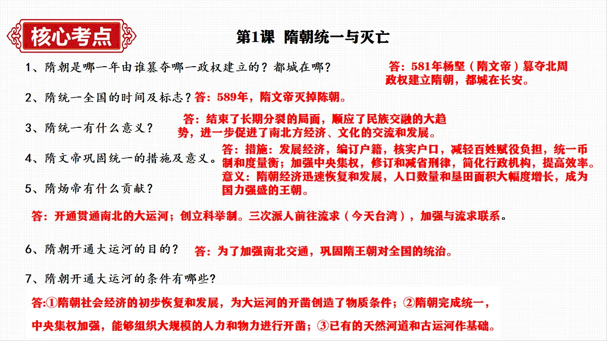 18112351第2页