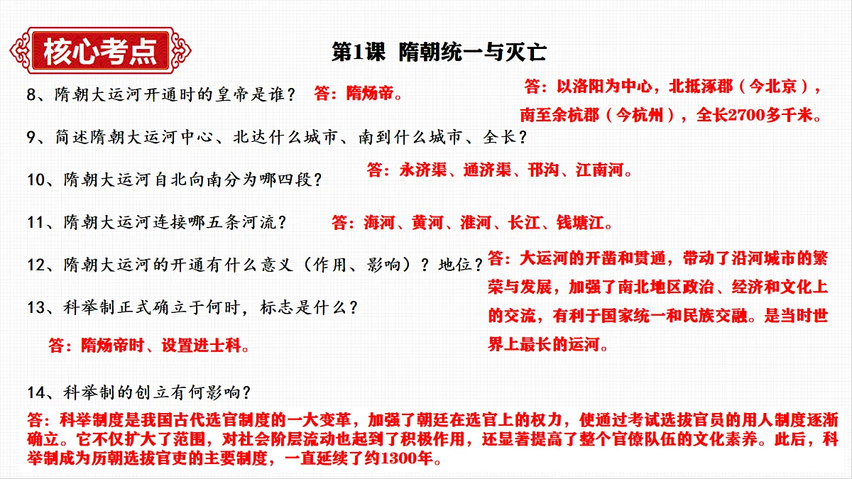 18112351第3页