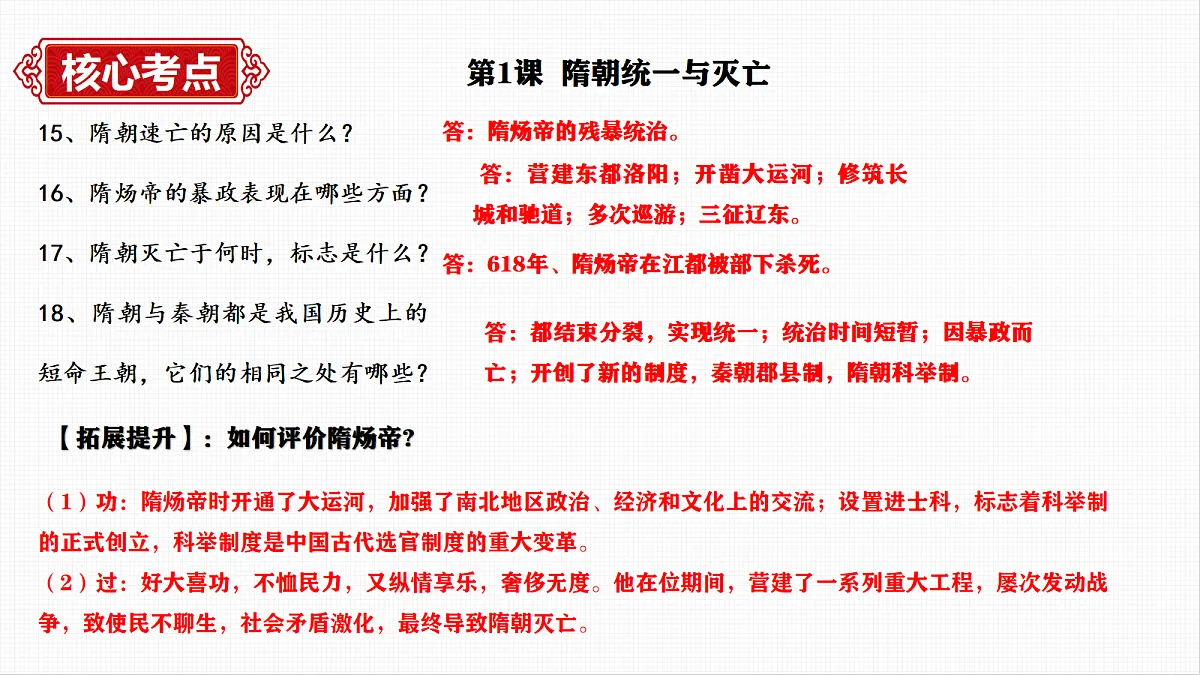 18112351第4页