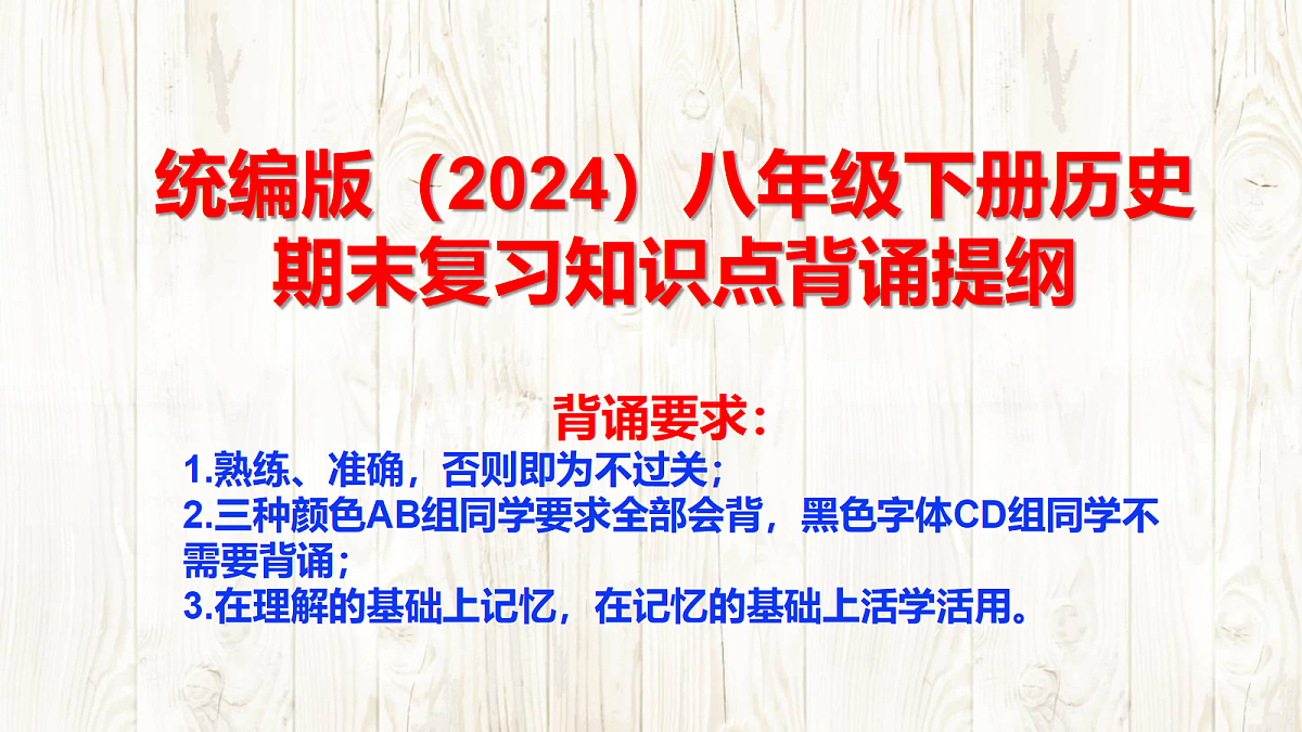 18112353第1页
