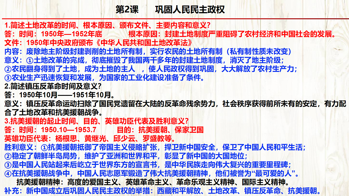 18112353第4页