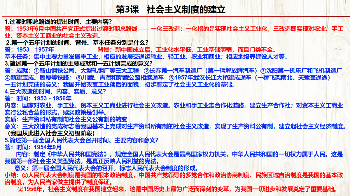 18112353第5页