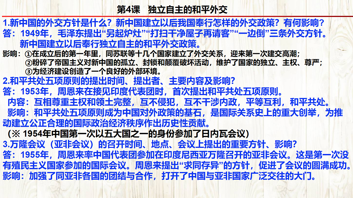 18112353第6页