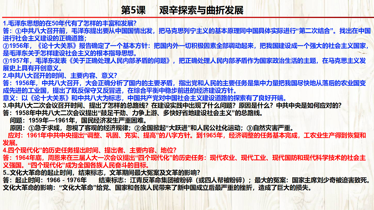 18112353第7页