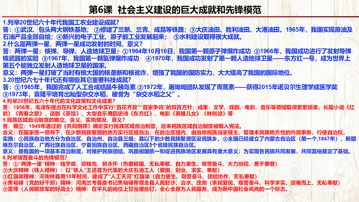 18112353第8页