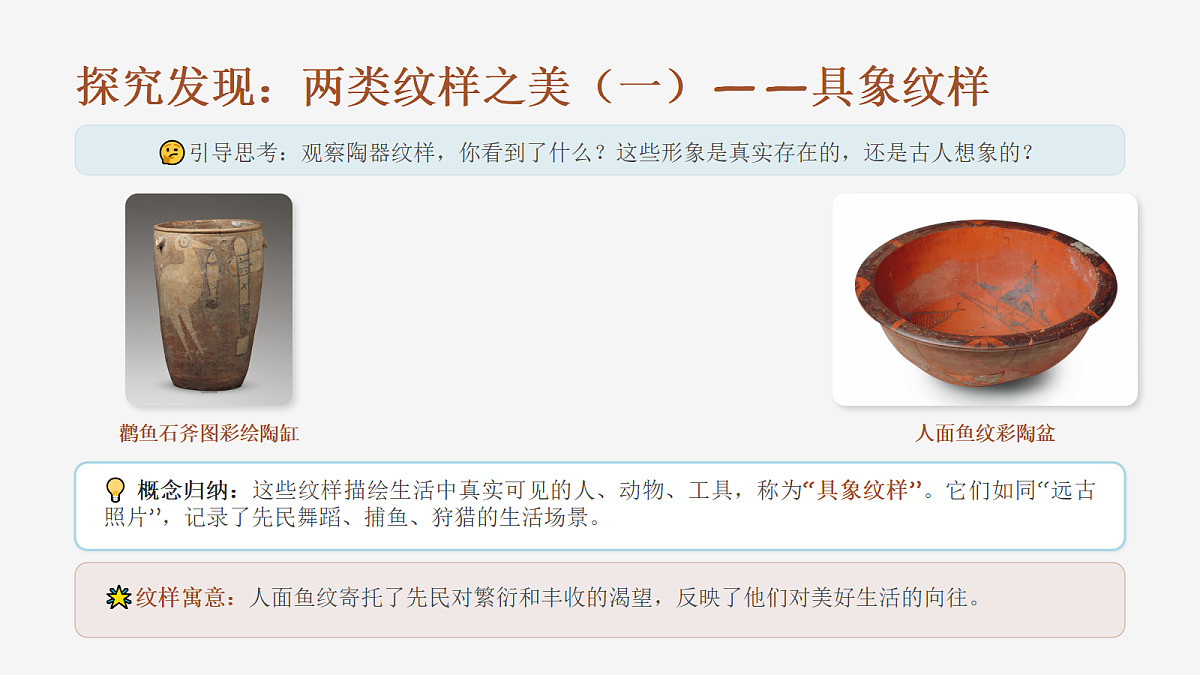 18112364第3页