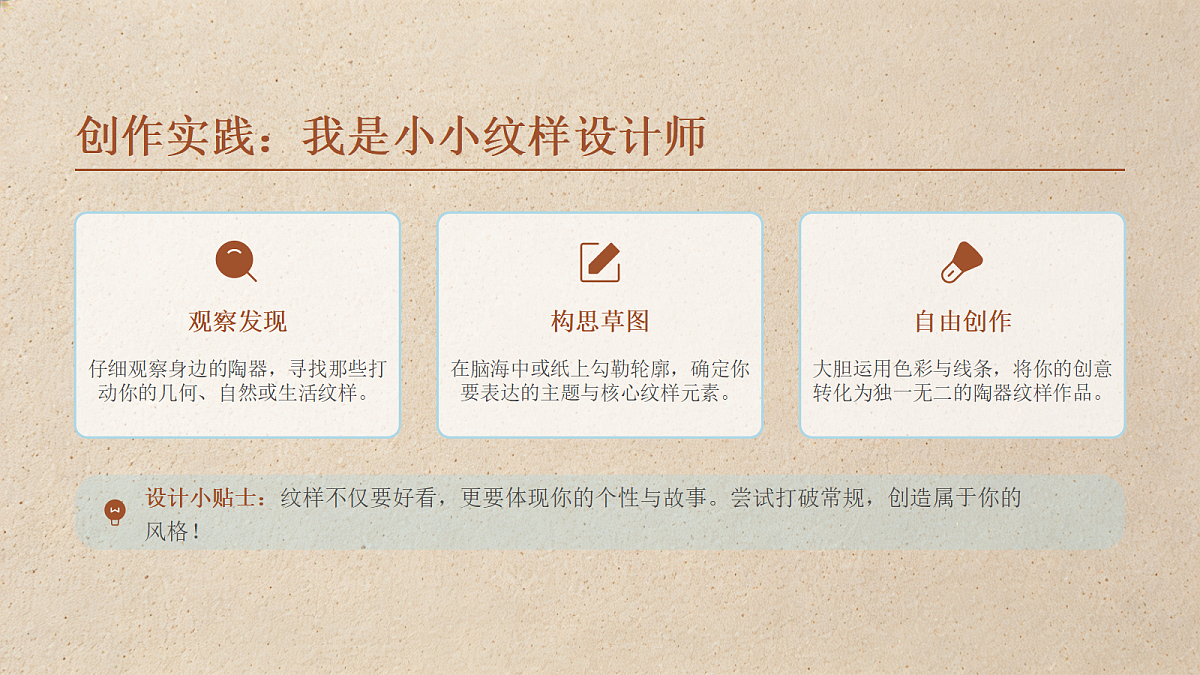 18112364第7页