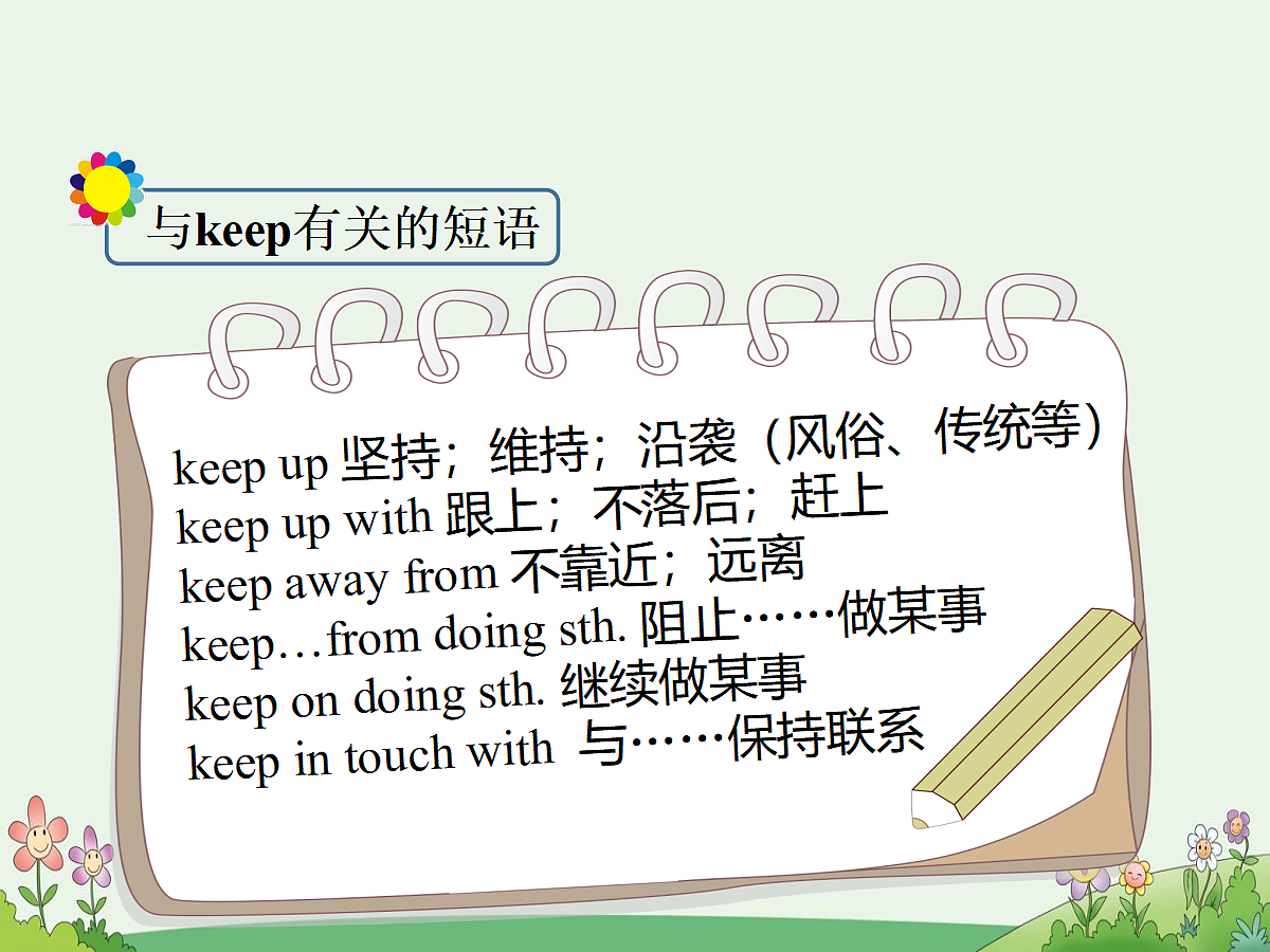 18112366第7页