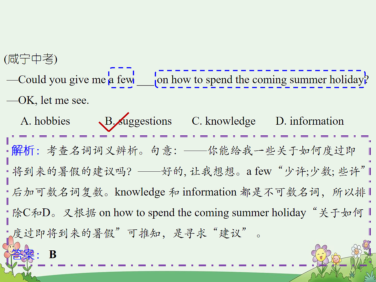 18112368第8页