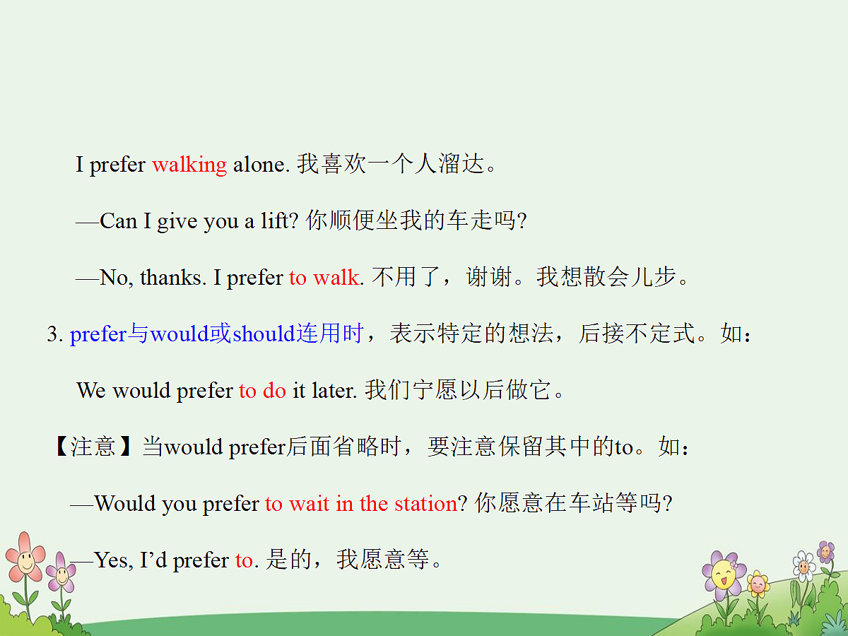 18112369第4页