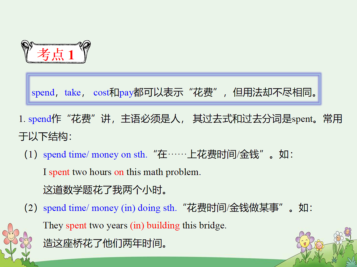 18112370第3页
