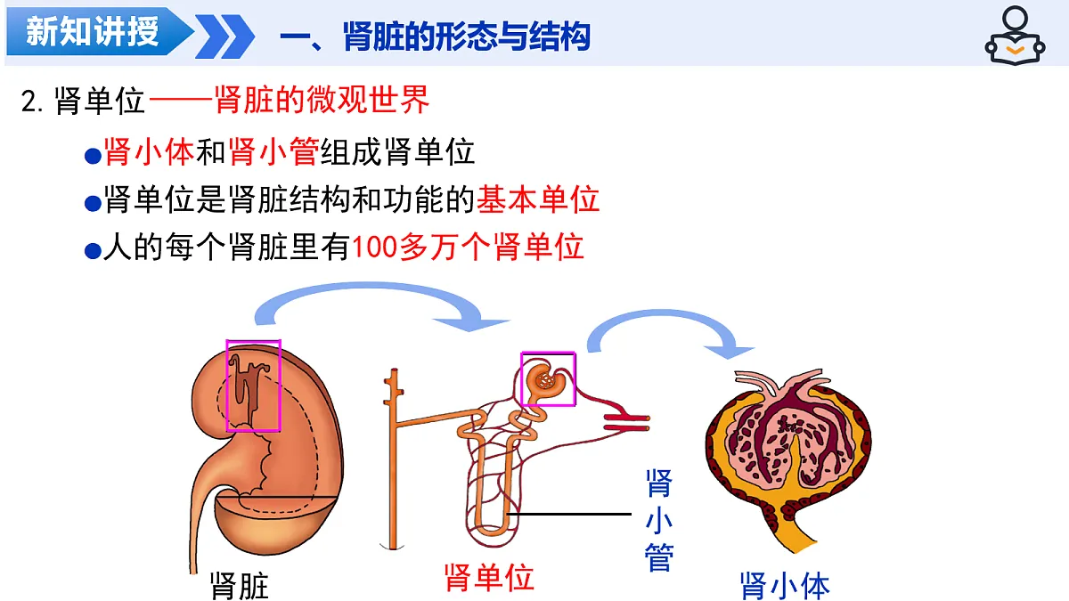 18112401第8页