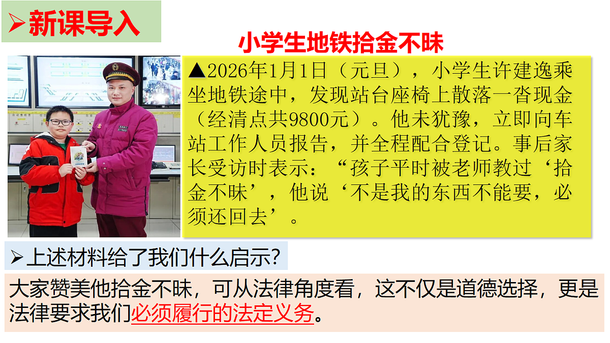 18112404第3页