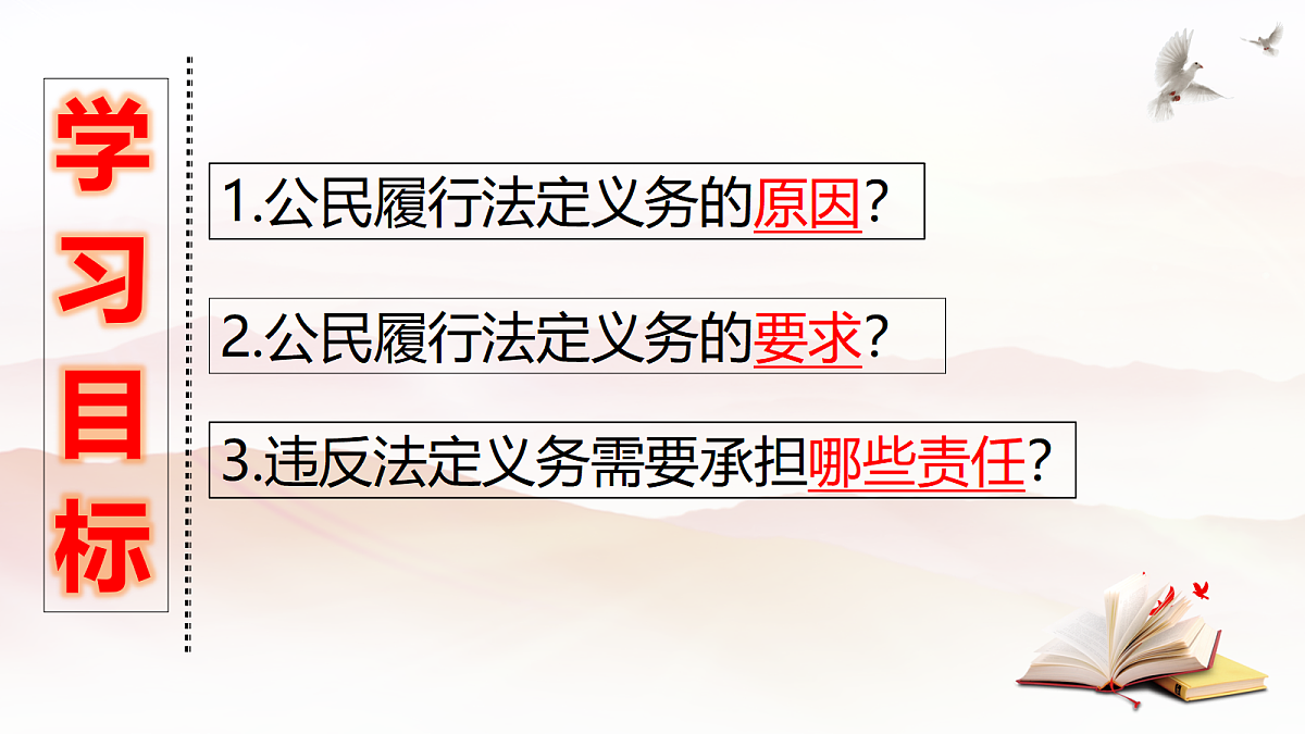 18112404第6页