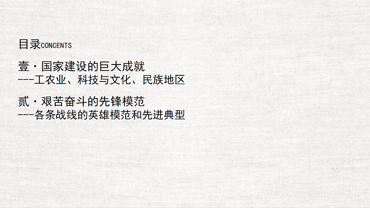 18112420第3页