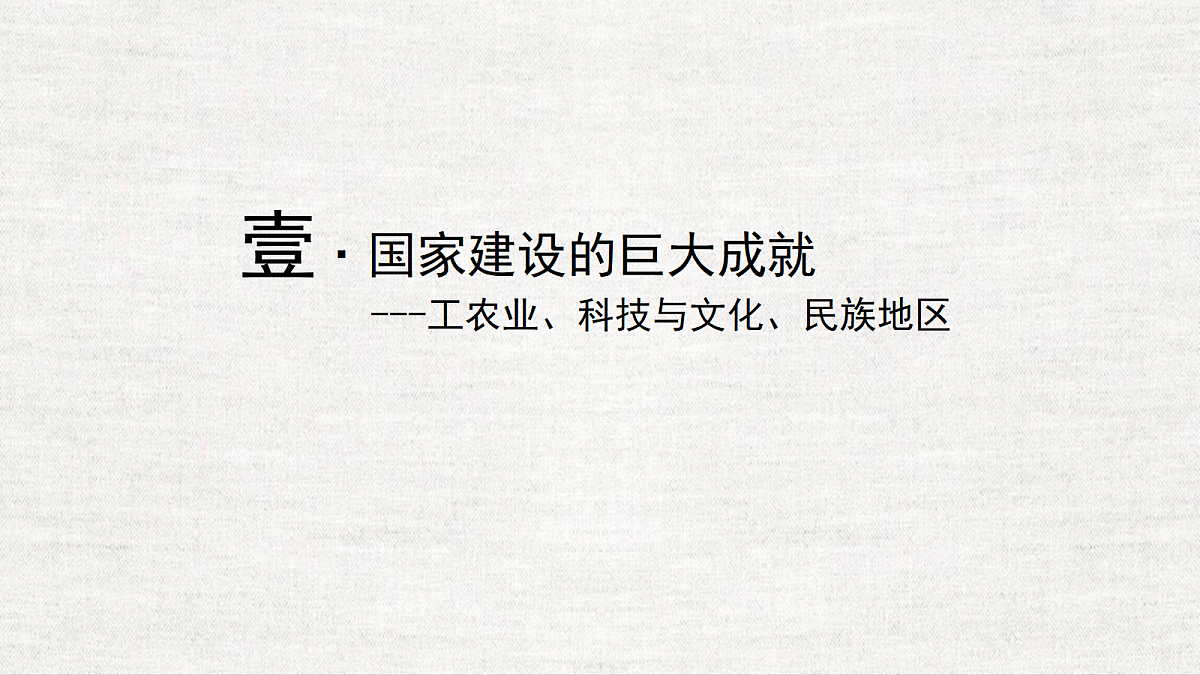 18112420第4页