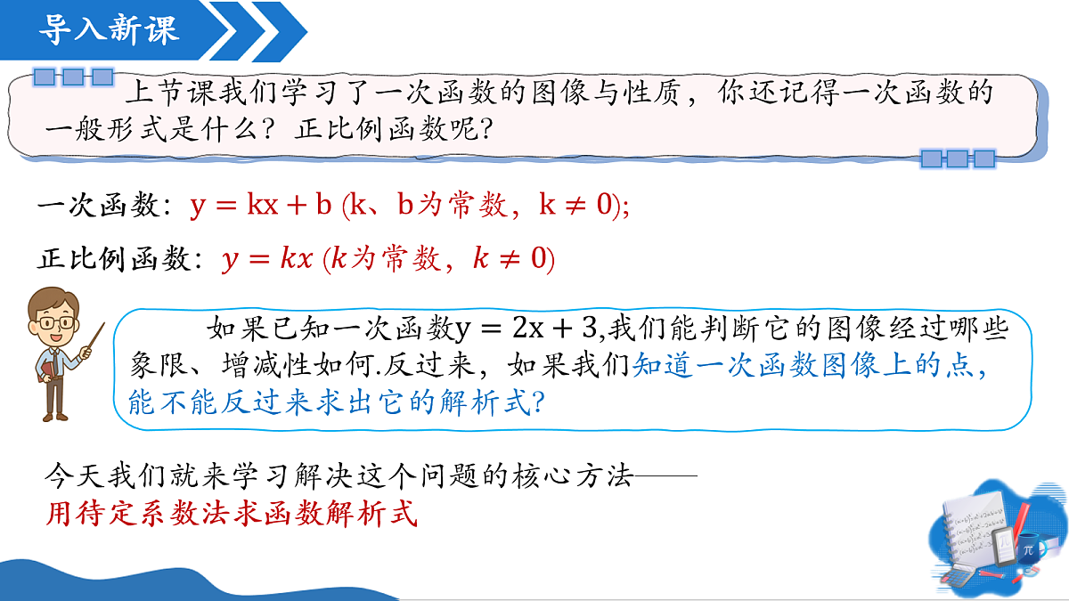 18112470第4页