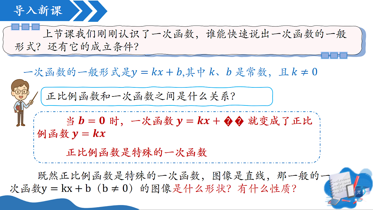 18112471第4页