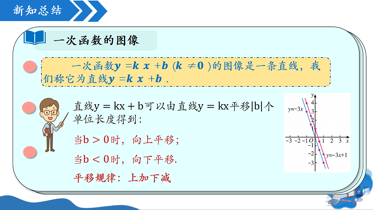 18112471第8页