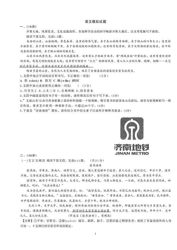 18112591第1页