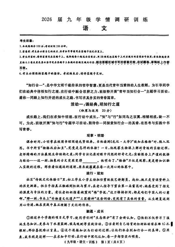 18112601第1页