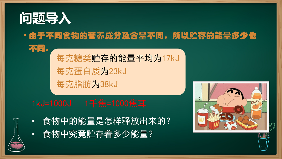 18112617第5页