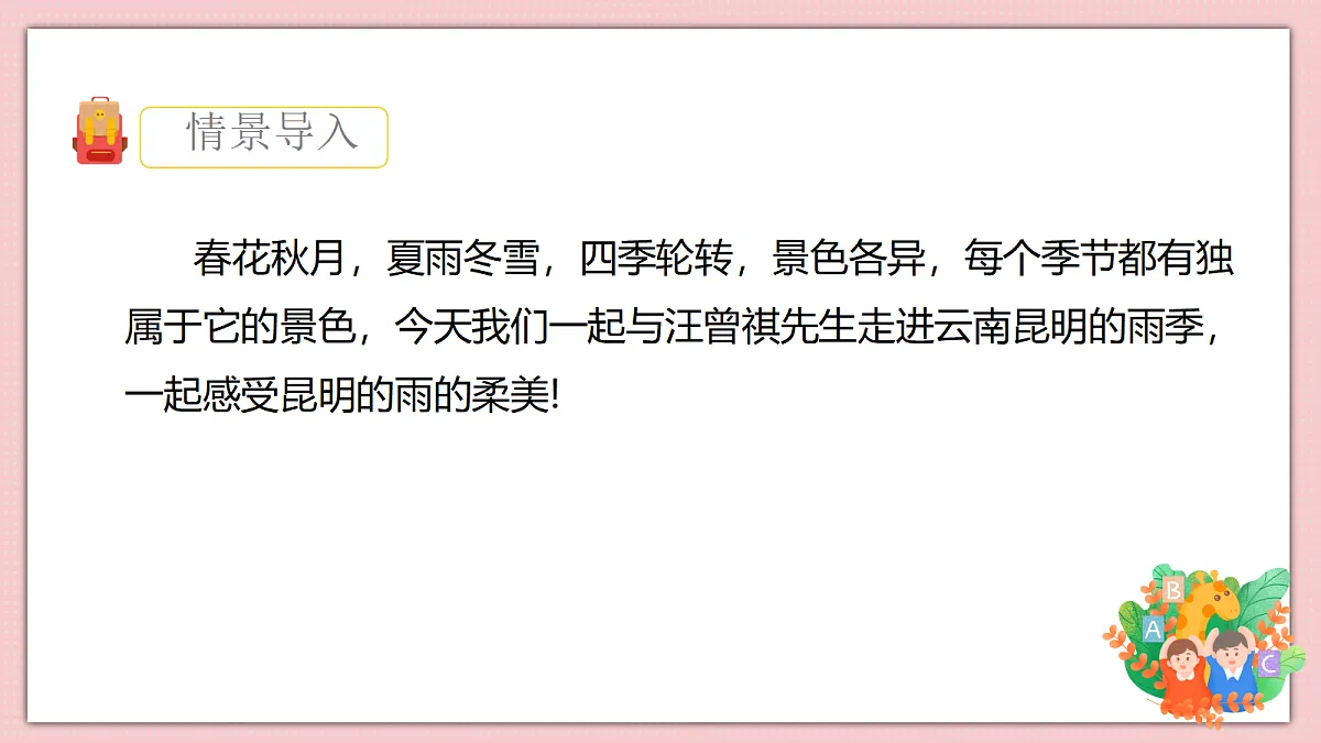 18112618第1页
