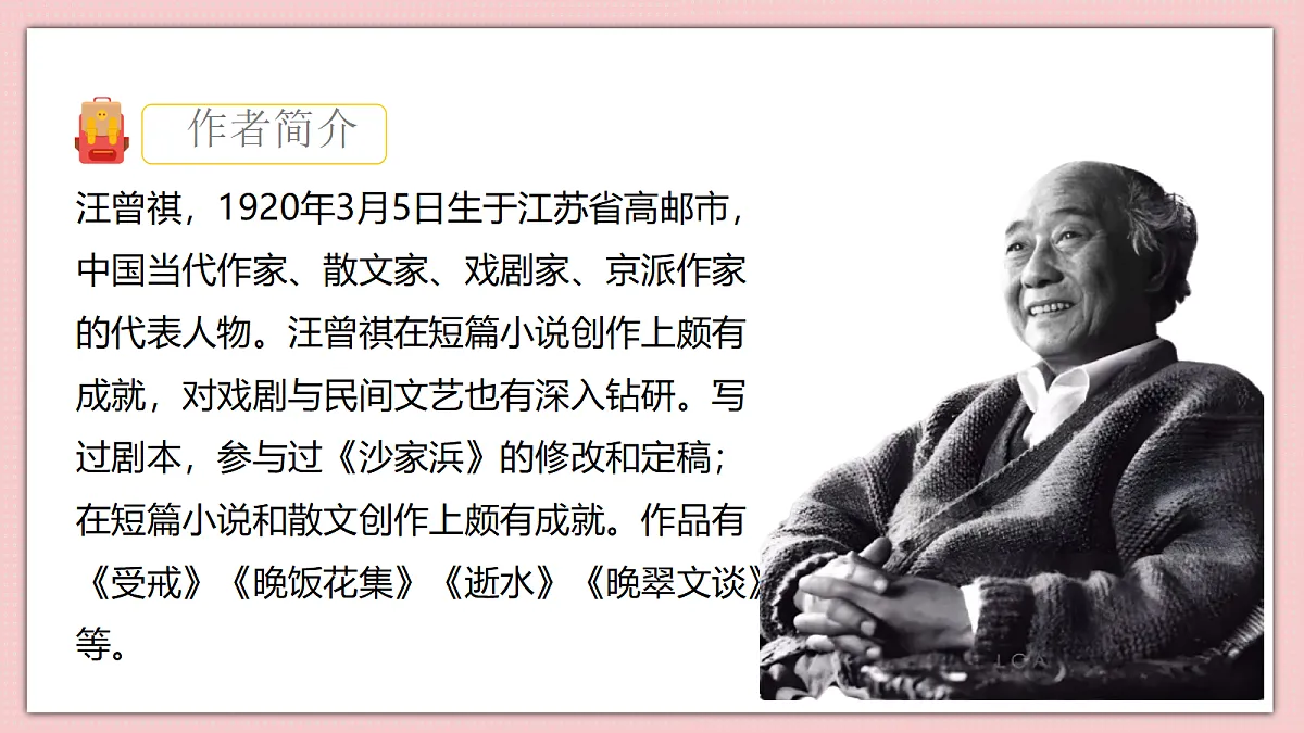 18112618第4页