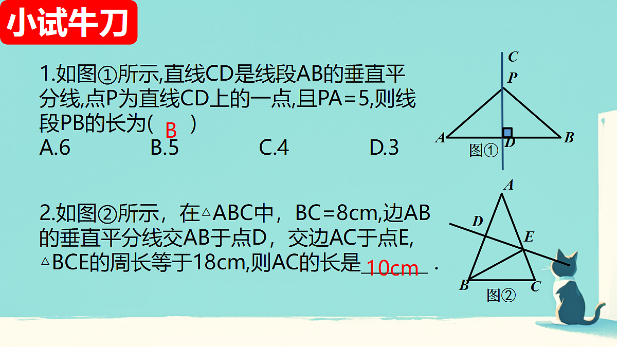 18112626第7页