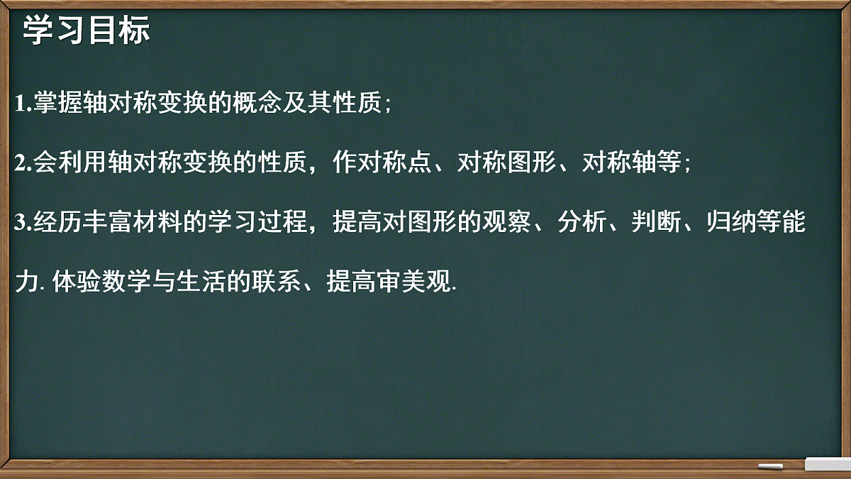 18112635第2页