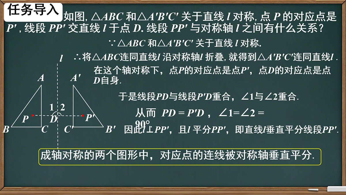 18112635第3页