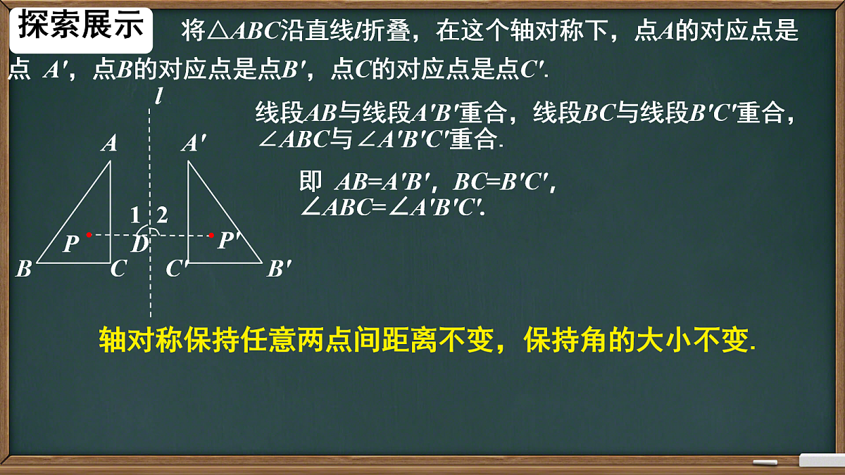 18112635第4页