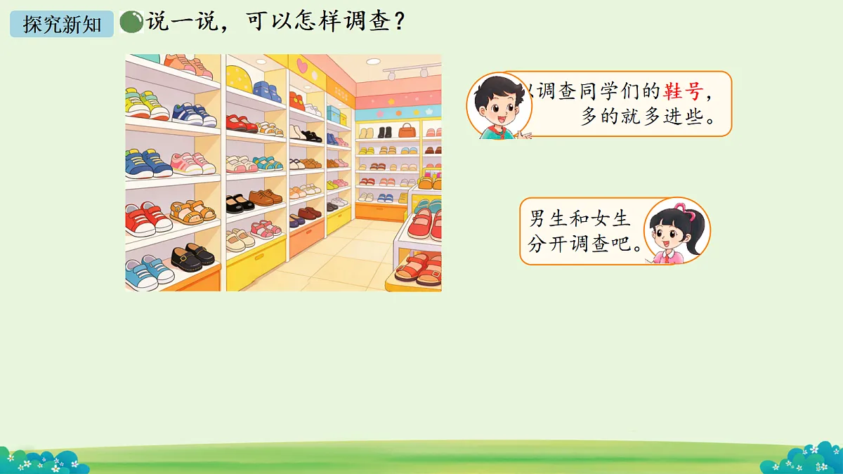 18112636第4页