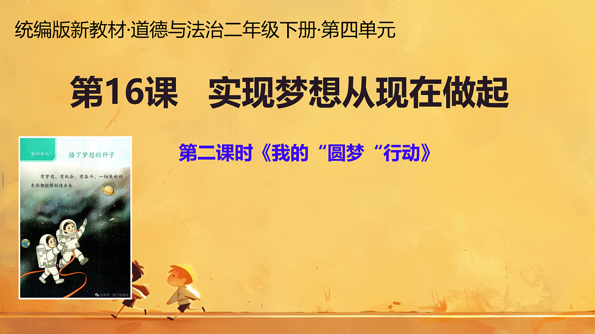 18112642第1页