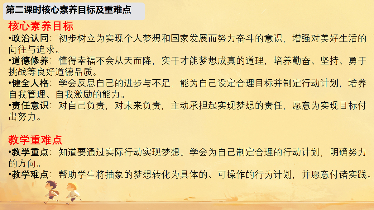 18112642第2页