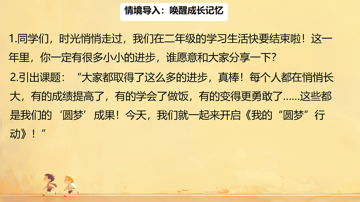 18112642第3页