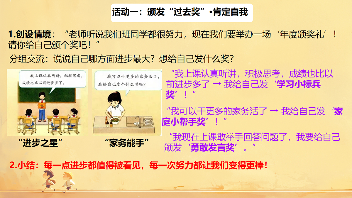 18112642第4页